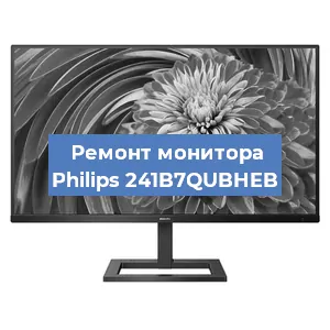 Замена разъема HDMI на мониторе Philips 241B7QUBHEB в Самаре